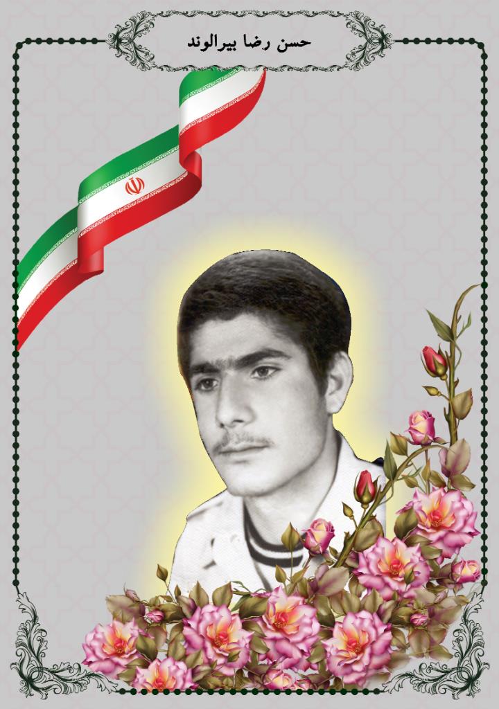 فاقد تصویر